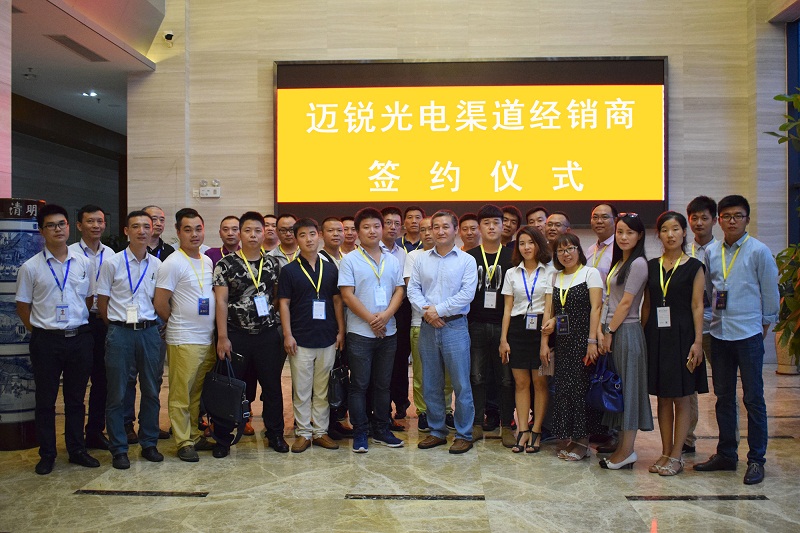 2017年度Lewin乐玩官网渠道核心战略伙伴峰会圆满举行.jpg