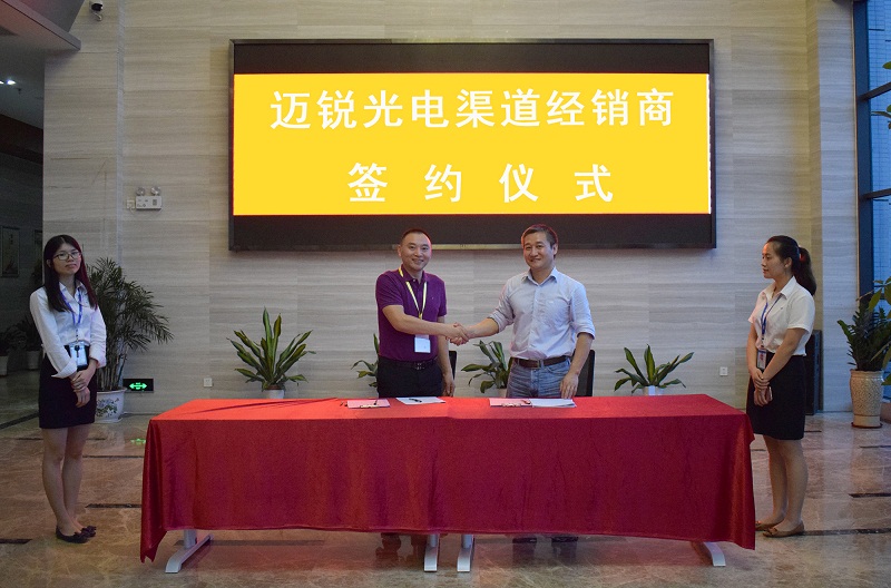 2017年度Lewin乐玩官网渠道核心战略伙伴峰会圆满举行2.jpg